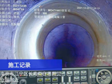 黄岩非开挖修复技术被誉为城市地下管网的“微创手术”